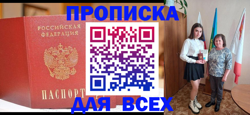 регистрация для дет. сада в Волжском